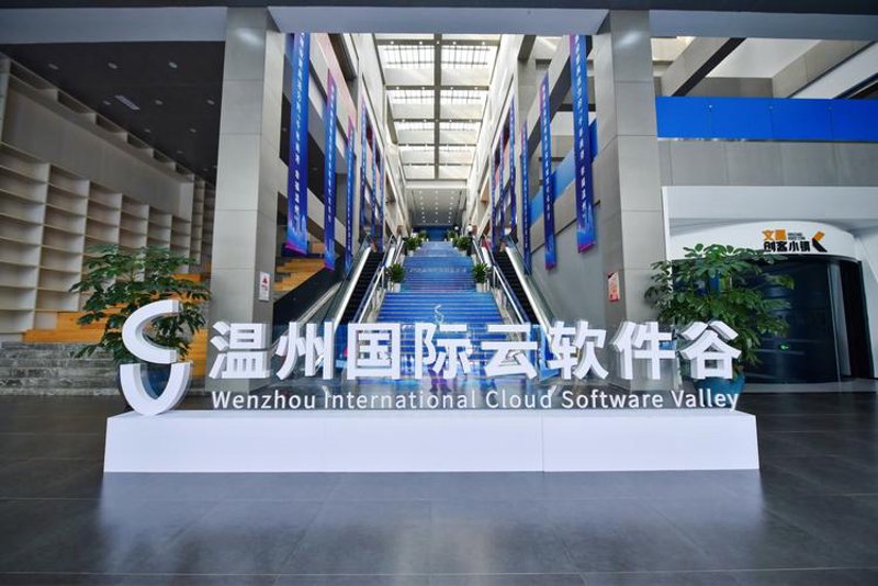 温州软件开发产业悄然兴起