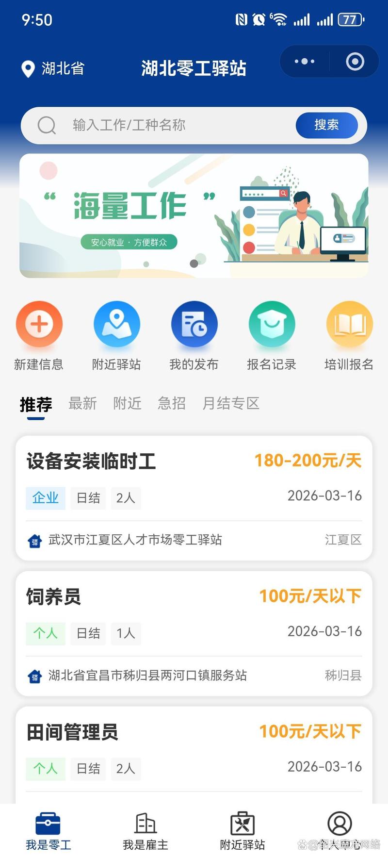 企业信息化:开启高效管理新时代