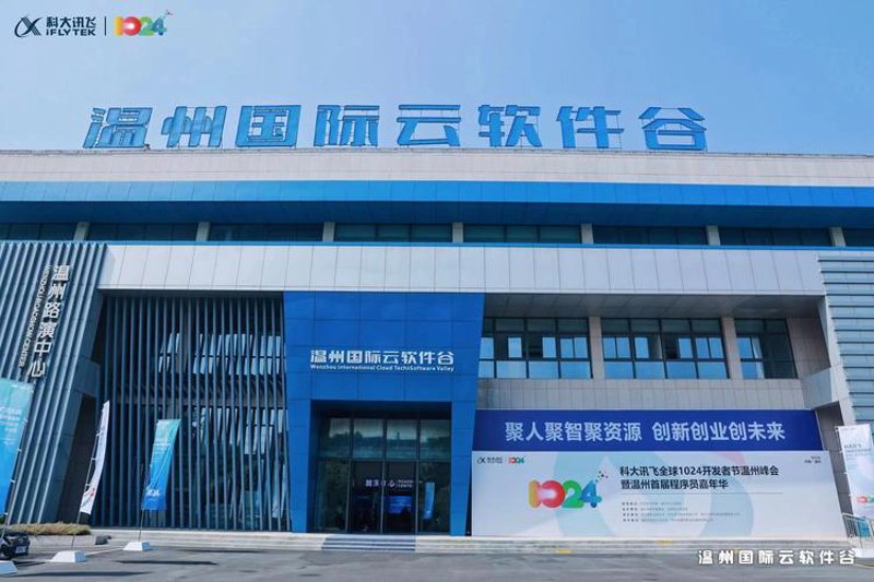 APP开发行业动态：拥抱数字化时代的变革